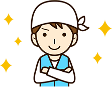 一生ものの技術